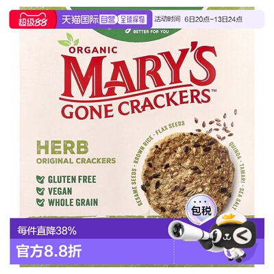香港直邮Mary's Gone Crackers,有机原味饼干，草本，4 盎司（113