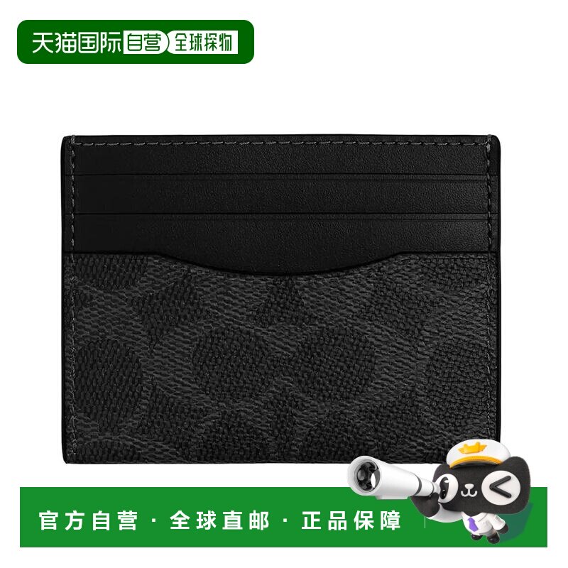 【美国直邮】coach 男士 卡包蔻驰卡片包
