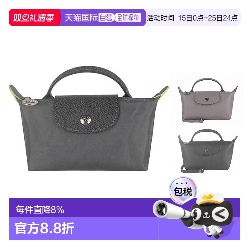 香港直邮longchamp珑骧女士包袋饺子包手提包34175 919