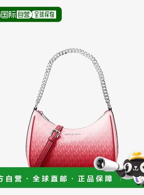 自营michael korsJet Set大号Ombre签名标志口袋-木槿花 美国奥莱