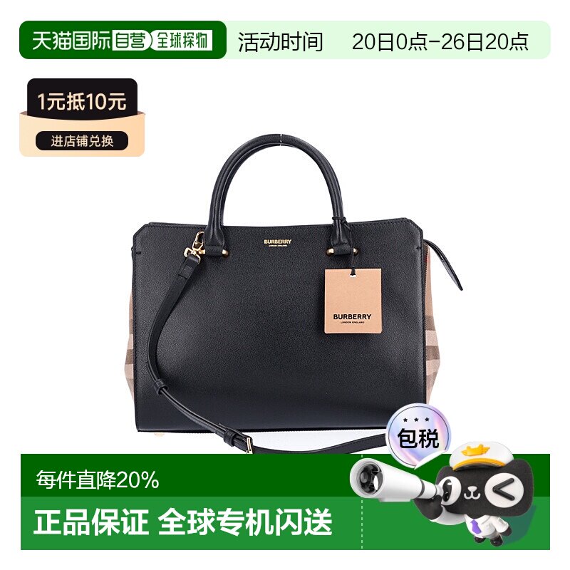 香港直邮Burberry 奥莱款 女士格纹织物配皮单肩手提包 80840231