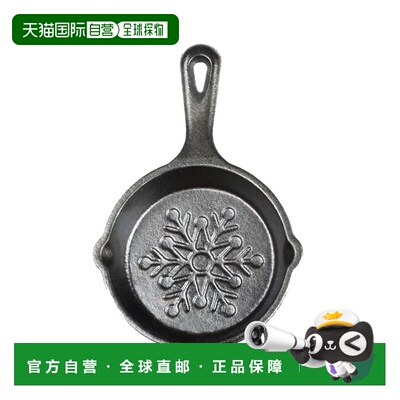 自营Lodge 3.5 英寸迷你铸铁假日煎锅，雪花印记 - 黑色 美国奥莱