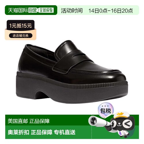 自营FitFlop Leather Loafer - black 美国奥莱直发单鞋乐福鞋