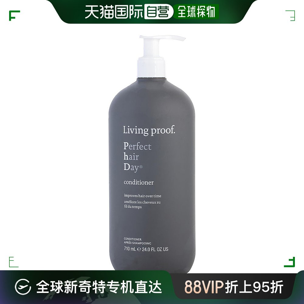 美国直邮Living proof. Living Proof日日美发护发素 710ml所有-封面