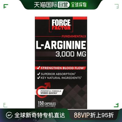 香港直发Force Factor益生菌促进血液循环通畅呵护健康150粒