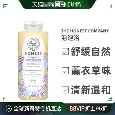 香港直发The Honest Company泡泡浴薰衣草味舒缓自然温和355ml