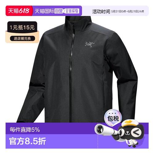 美国直邮Arc'teryx Solano夹克 男士防风透气登山外套