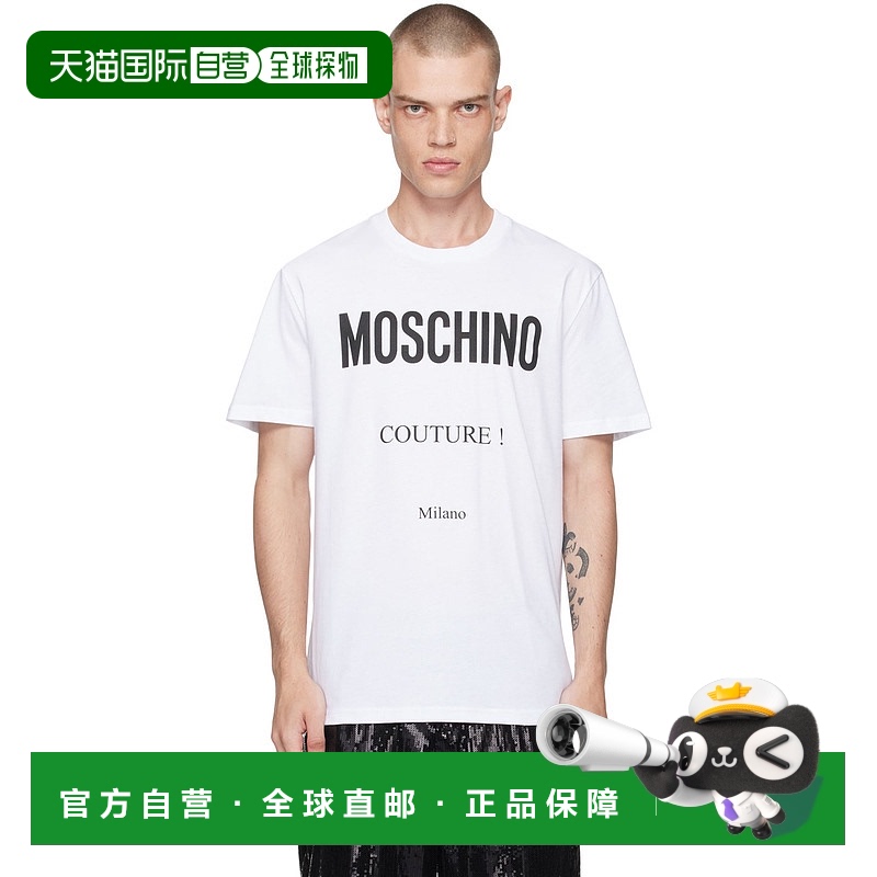 1h可退 香港直邮潮奢 Moschino 莫斯奇诺 男士 白色 T 恤 242ZZA0