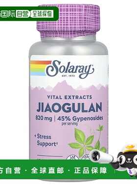 香港直发Solaray素食胶囊绞股蓝根提取物补充营养410mg60粒