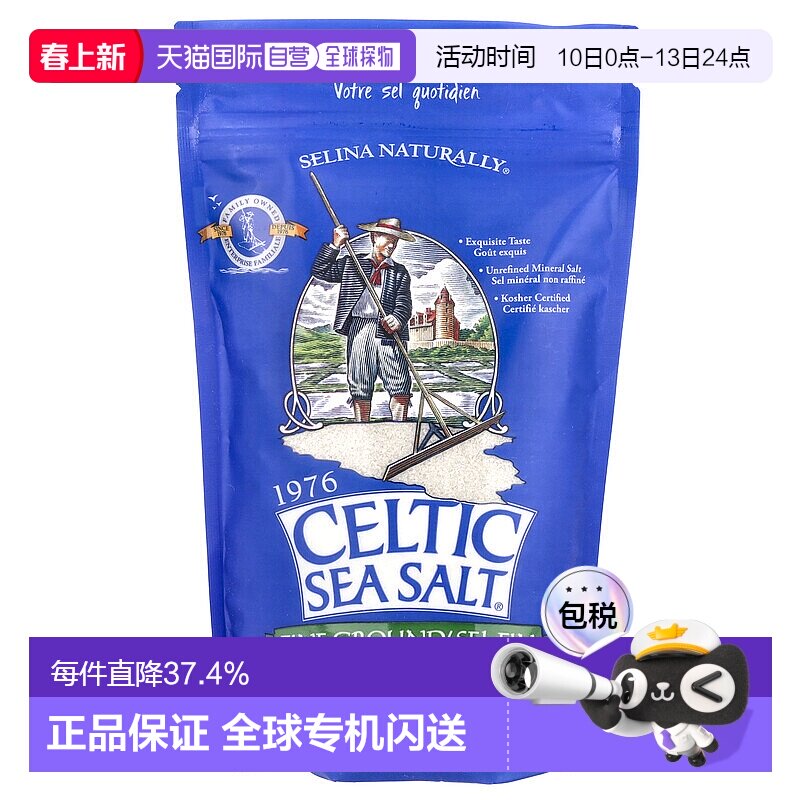 香港直发Celtic Sea Salt凯尔特矿物混合盐烹饪烘焙454g