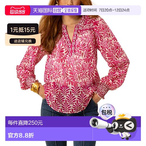 自营Hale Bob Silk-Blend Cheyenne Blouse - pink 美国奥莱直发