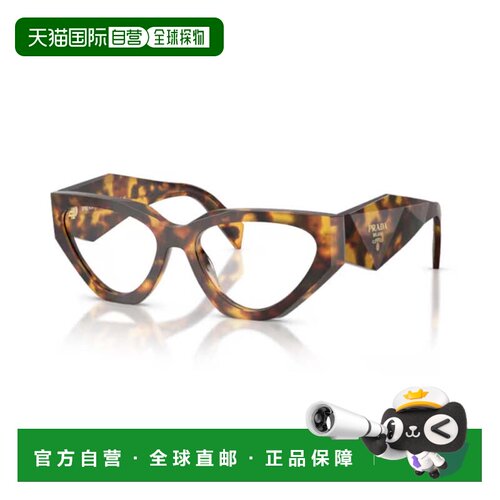 自营prada0pr C07v Tortoiseshell Cat-Eye Sunglasses - neutral