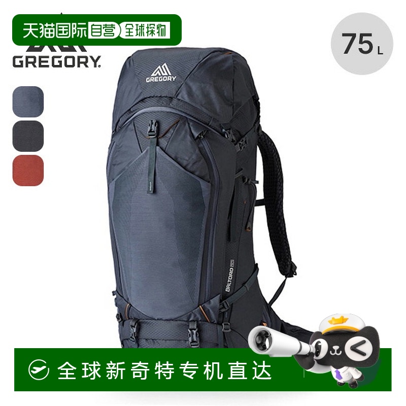 日本直邮格雷戈里巴尔特罗 75 RC GREGORY BALTORO 75 RC 双肩包