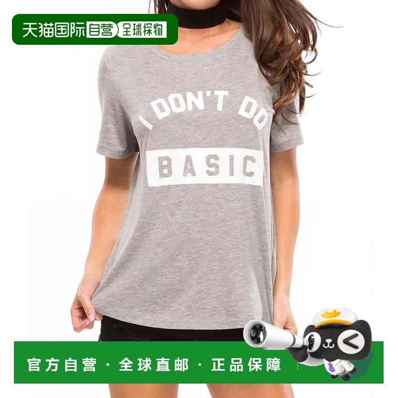 自营south paradeI Don't Do Basic Lola Loose Tee In Gray - gr