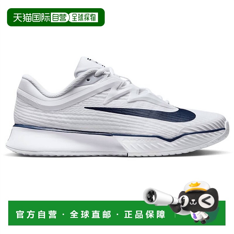 自营nikeMen's Zoom Vapor Pro 3 Premium Hard Court Tennis Sho