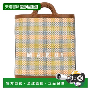 With Bag Tropicalia multi Leather Trim Calf 自营marniWoven