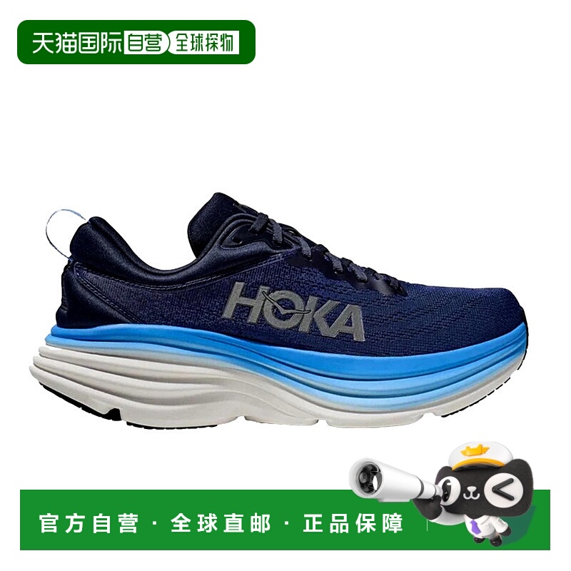 自营Hoka Bondi 8 Outer Space / All Aboard  1123202-OSAA Men'