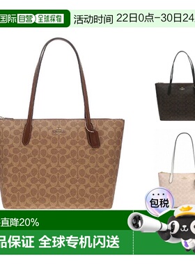 香港直邮COACH蔻驰新款女士牛皮拉链单肩包4455IMAA8中号正品品牌