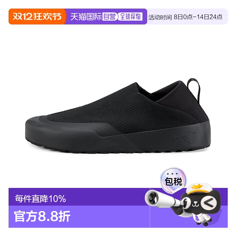 加拿大直邮始祖鸟Kragg一脚蹬 男士休闲鞋 户外日常新款