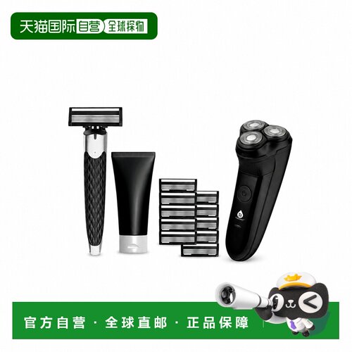 自营pursonic男士美容套装-可充电电动剃须刀和高级男士剃须套件-