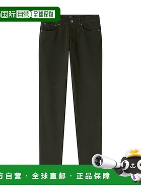 a.p.c.Petit New Standard 裤子 - 深绿色 【美国奥莱】直发