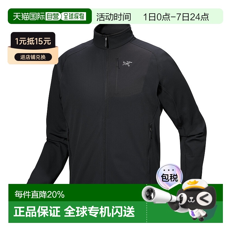 1h可退 加拿大直邮始祖鸟Delta Jacket男款耐用抓绒外套冲锋衣新