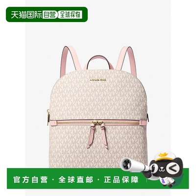 自营michael kors达拉斯中号签名标志背包-pwd blsh mlt 美国奥莱