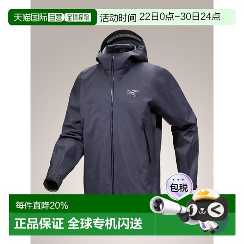 美国直邮Arc'teryx始祖鸟Beta Jacket男款山壳连帽冲锋衣防风