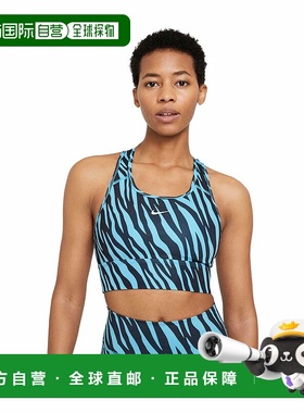 自营Nike Dri-FIT Swoosh Icon Clash Women's Medium-Support 1-