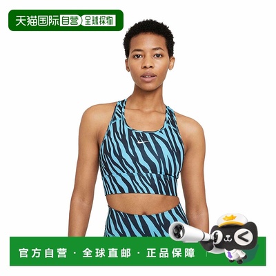 自营Nike Dri-FIT Swoosh Icon Clash Women's Medium-Support 1-