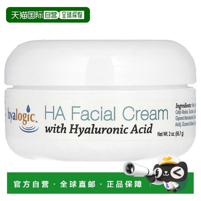香港直邮Hyalogic LLC,HA补水面霜，含透明质酸，2液量盎司（56.7
