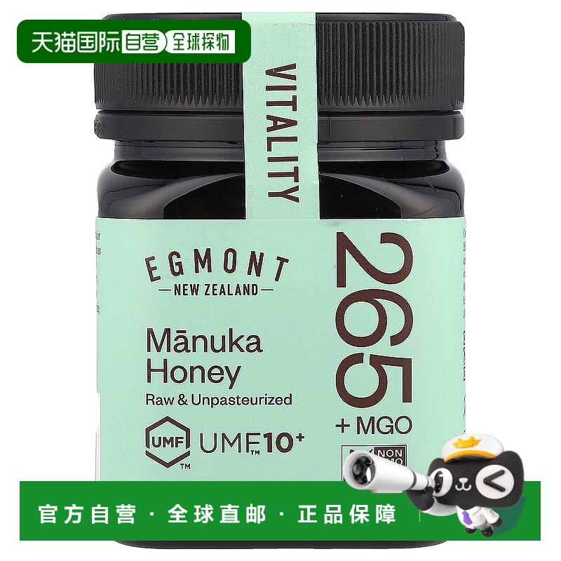 香港直邮Egmont Honey,麦卢卡蜂蜜，未加工且未经巴氏除菌，UMF™1