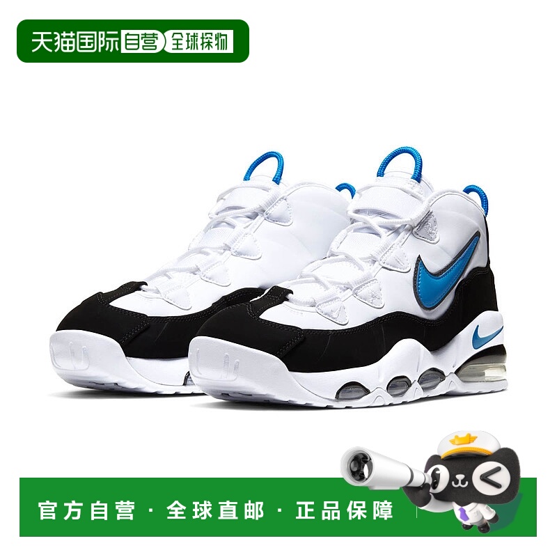 自营Nike Air Max Uptempo '95 'Orlando Magic' Men's Shoes - w