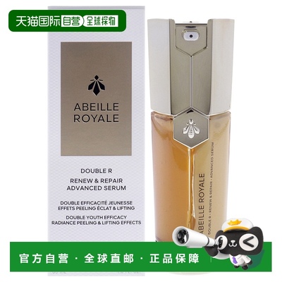 美国直邮娇兰 帝皇蜂姿双效焕新修护紧塑精华露30ml正品