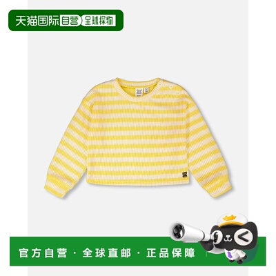 自营deux par deuxLong Sleeve Striped Cropped Sweater Yellow