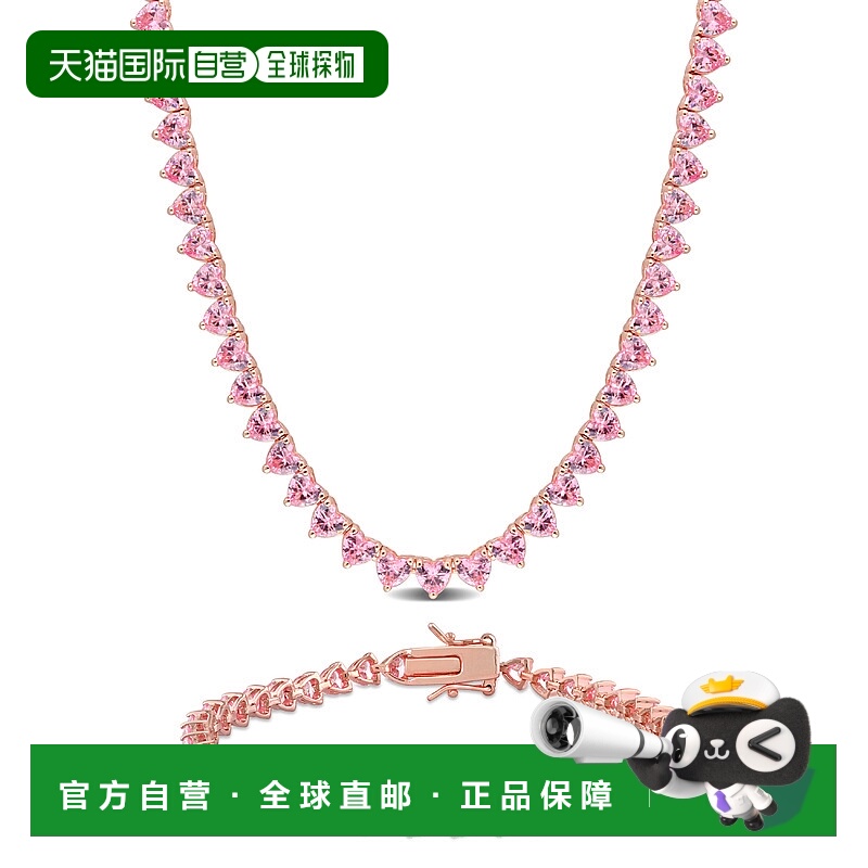 自营 Mimi & Max 43 1/2ct TGW Created Pink Sapphire Tennis Je