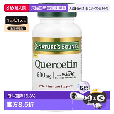 香港直邮自然之宝,含 Ester-C® 的五羟黄酮，60 粒胶囊