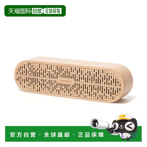 自营The Decent Living Wood Speaker Slot Drop（德国榉木） 美