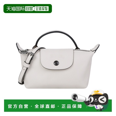 香港直邮LONGCHAMP 珑骧 Le Pliage Xtra 品牌徽标经典 牛皮 手提
