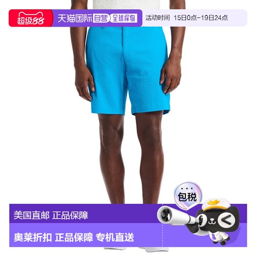 自营Robert Graham Piers Woven Short - green 美国奥莱直发