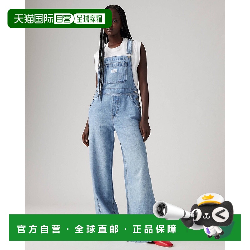 自营Levi's Xl Overall Women  Blue Denim Straight Leg Oversiz