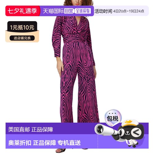 自营Diane von Furstenberg Fanny 羊毛混纺连身裤 - 粉色 美国奥