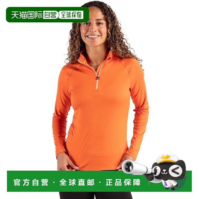 自营Cutter & Buck Coastline Epic Comfort Recycled Women’s Q