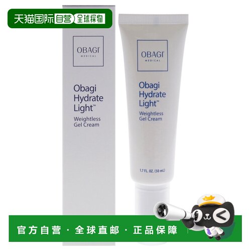 美国直邮Obagi水感无重凝乳男女通用面霜-50ml正品
