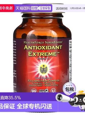 香港直发healthforce superfoods减缓氧化剂120粒脂肪功能胶囊