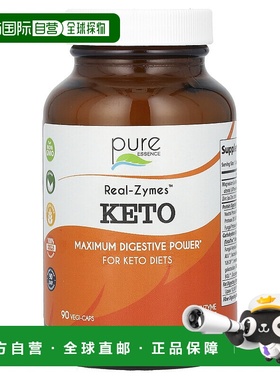 香港直邮Pure Essence,真正的酶 (Real-Zymes) 生酮，90 粒素食胶