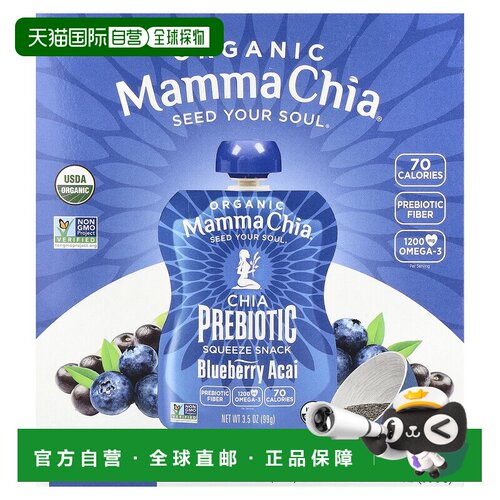 香港直发Mamma Chia妈妈奇亚籽鼠尾草益生元蓝莓香甜99g