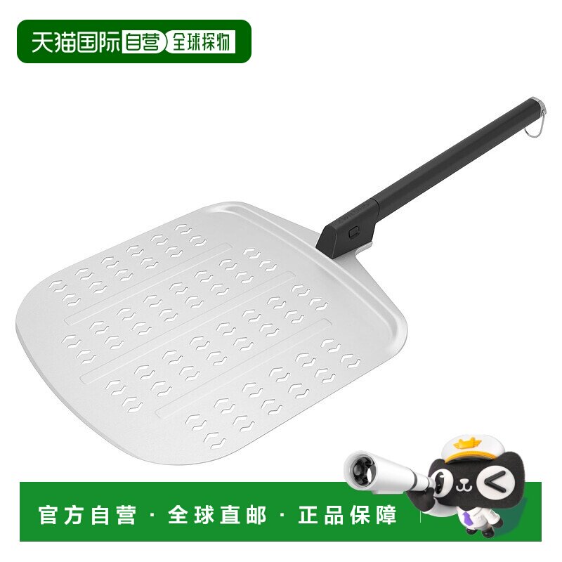 自营zwillingZWILING BBQ+不锈钢穿孔披萨皮，带可拆卸手柄-银色