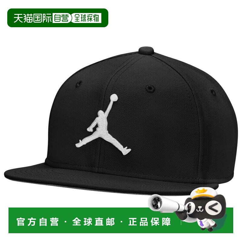 1h可退 【美国直邮】Jordan|Jordan Pro Snapback Jumpman - 男款