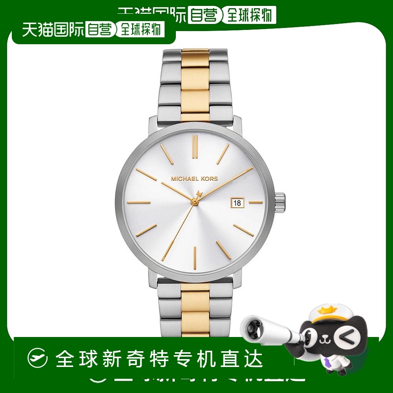 【美国直邮】michael kors 通用 休闲手表